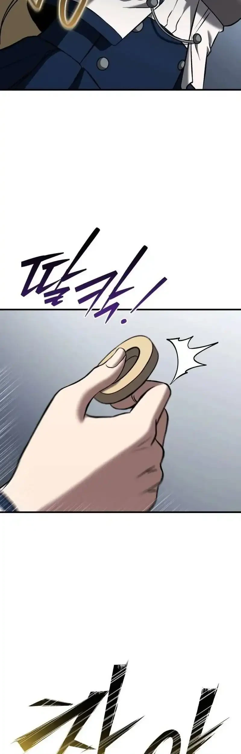 Transcendence Due To A System Error Chapter 16 Gambar 59