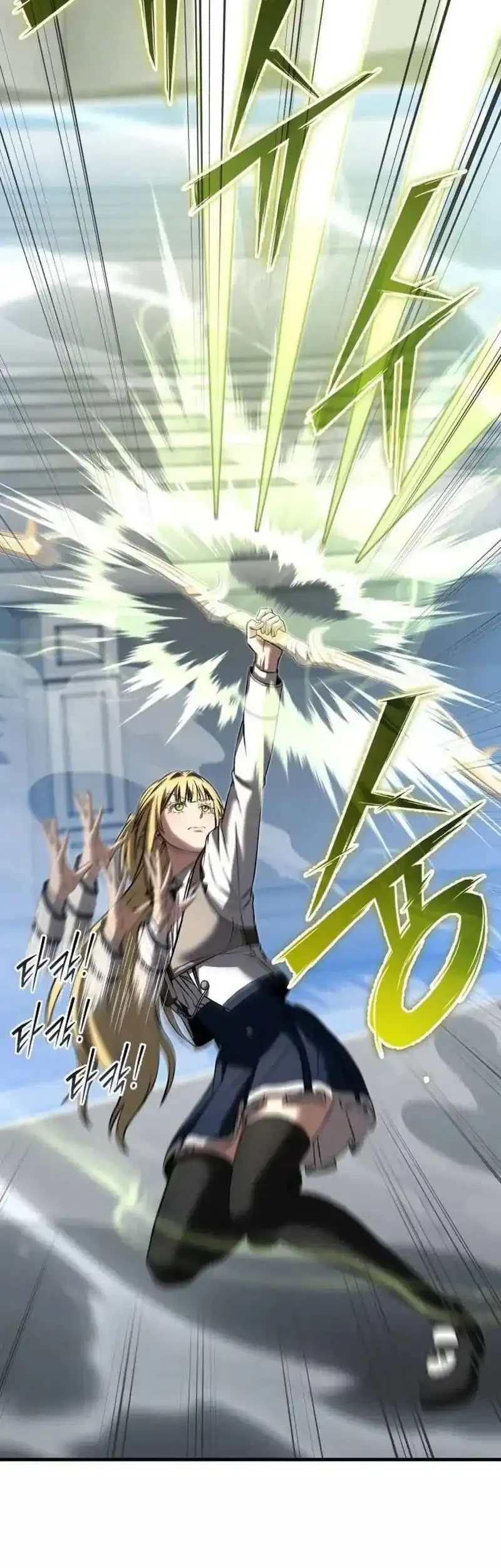 Transcendence Due To A System Error Chapter 16 Gambar 64