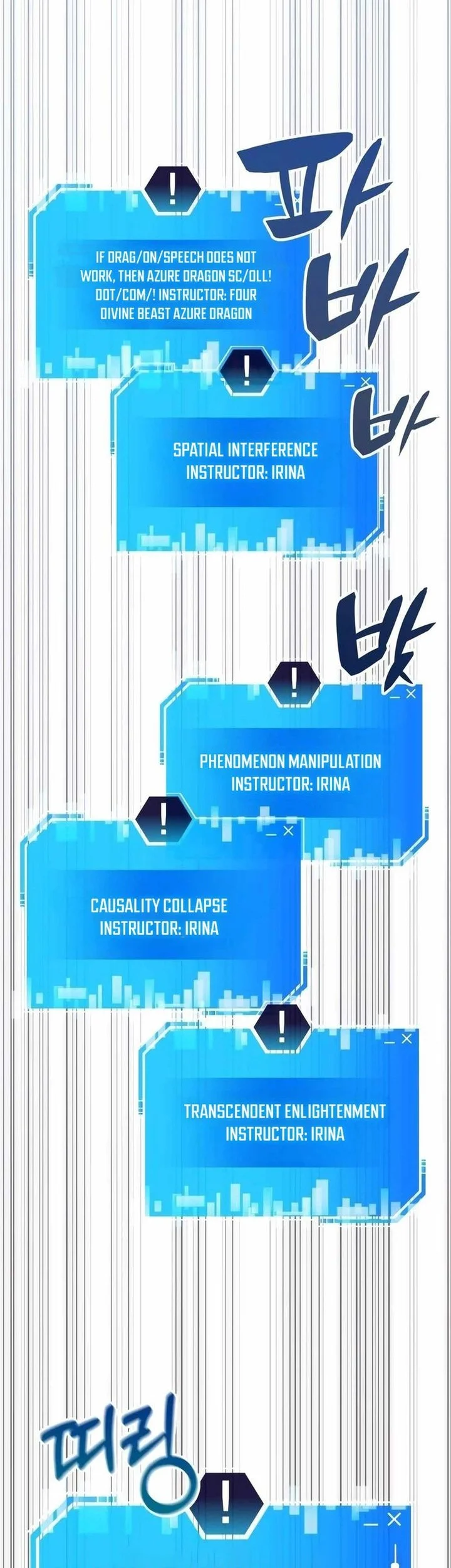 transcension academy chapter 185 - Page 73