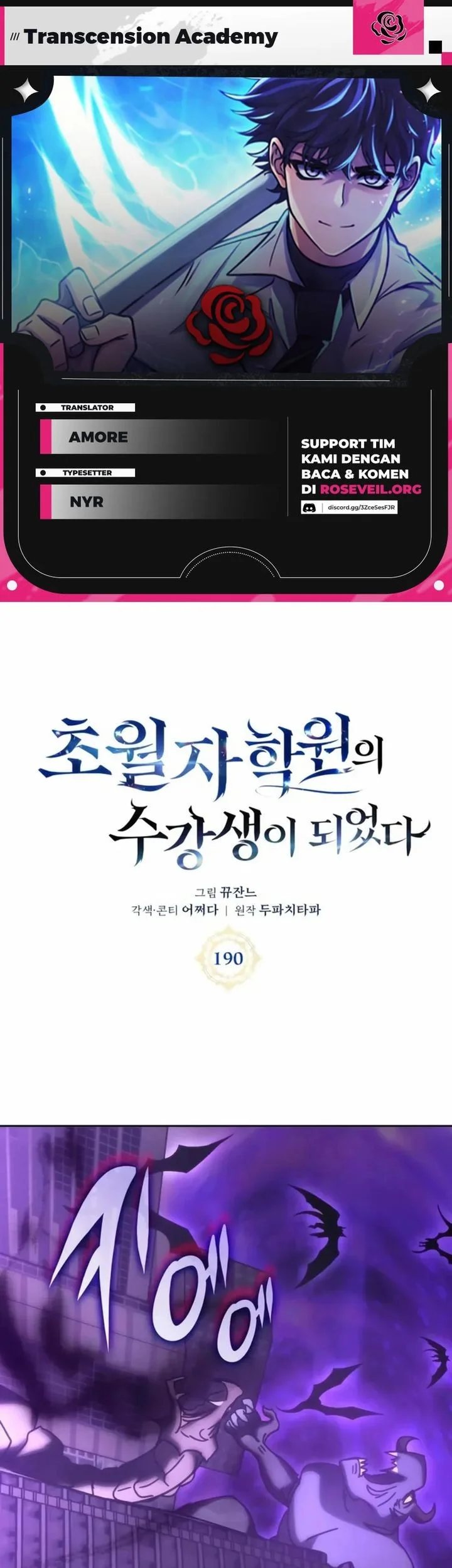 Komik Transcension Academy Chapter 190 gambar 1