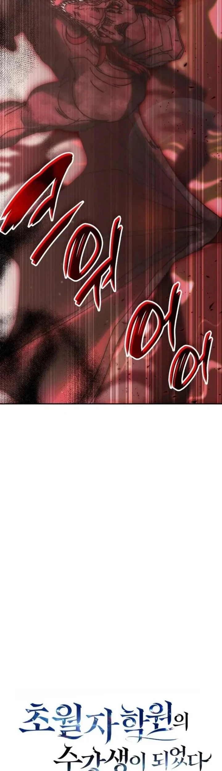 Transcension Academy Chapter 214 Gambar 26