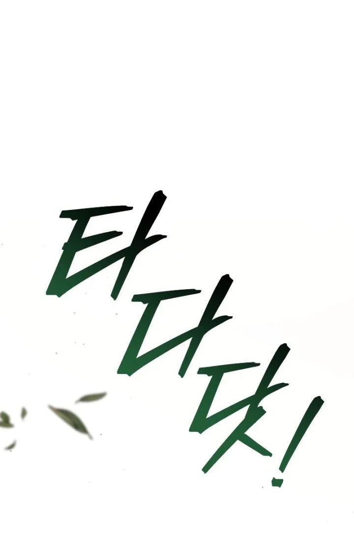 Trash of the Count’s Family Chapter 106 Gambar 45