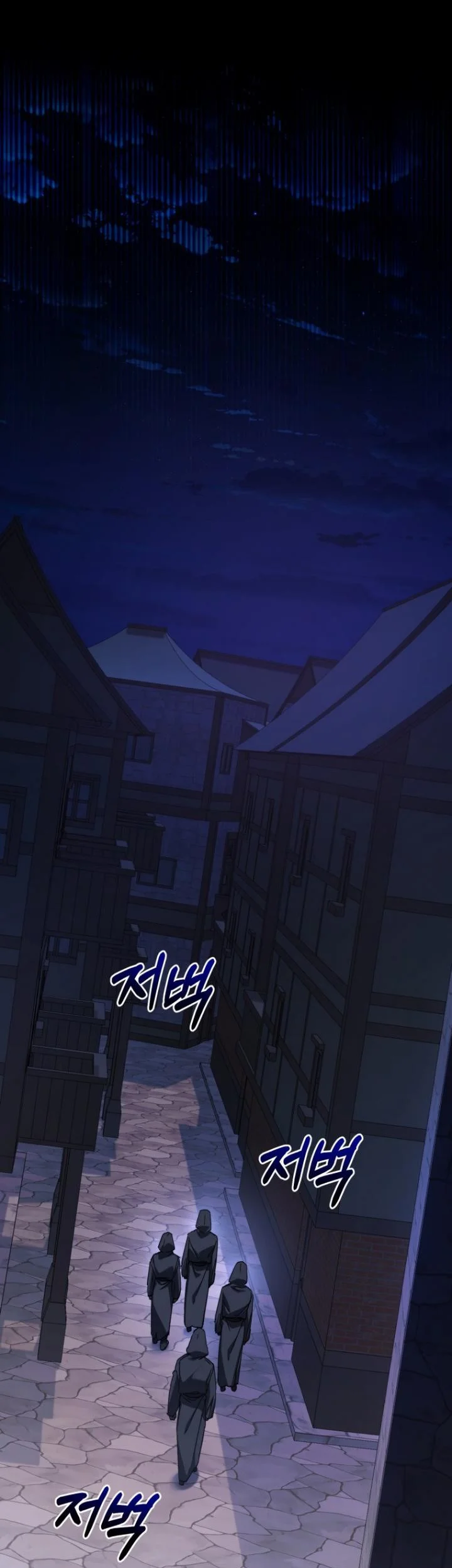 Trash of the Count’s Family Chapter 110 Gambar 44