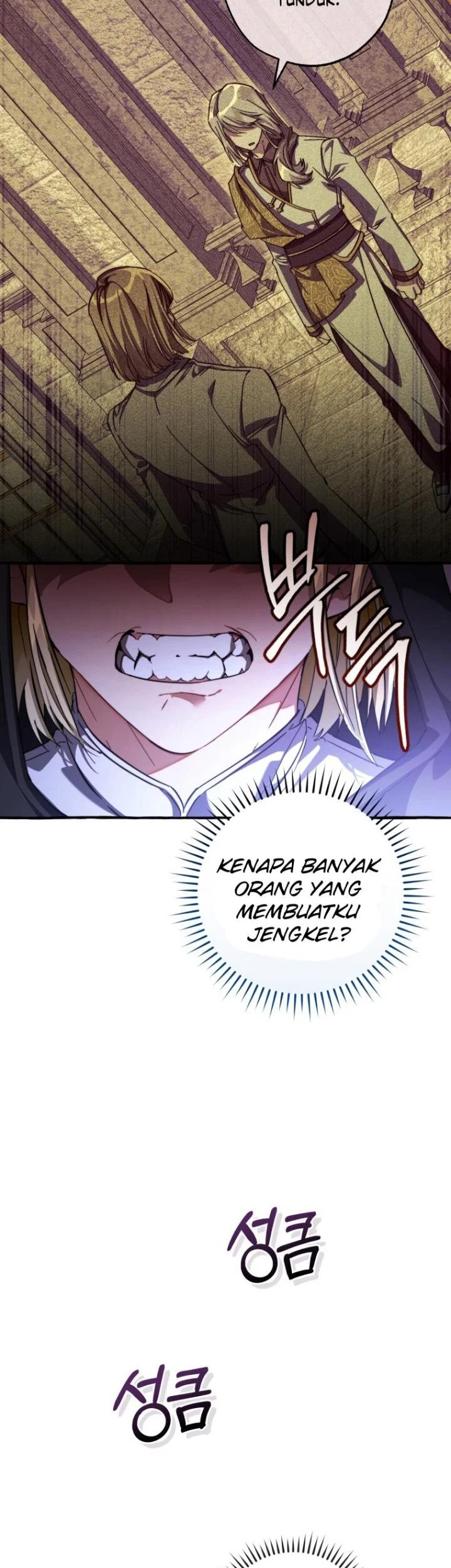 Trash of the Count’s Family Chapter 110 Gambar 46