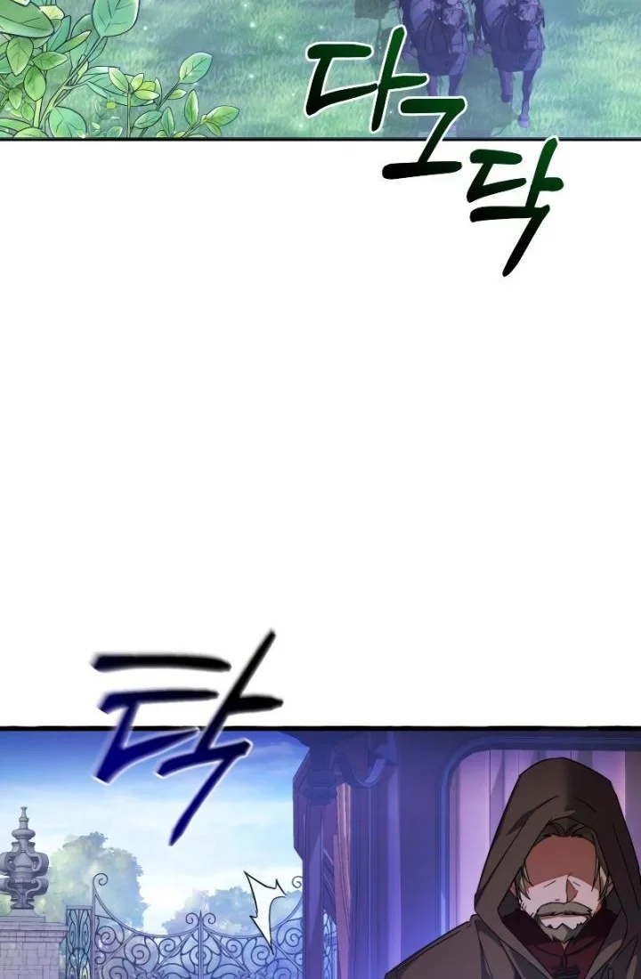 Trash of the Count’s Family Chapter 111 Gambar 20