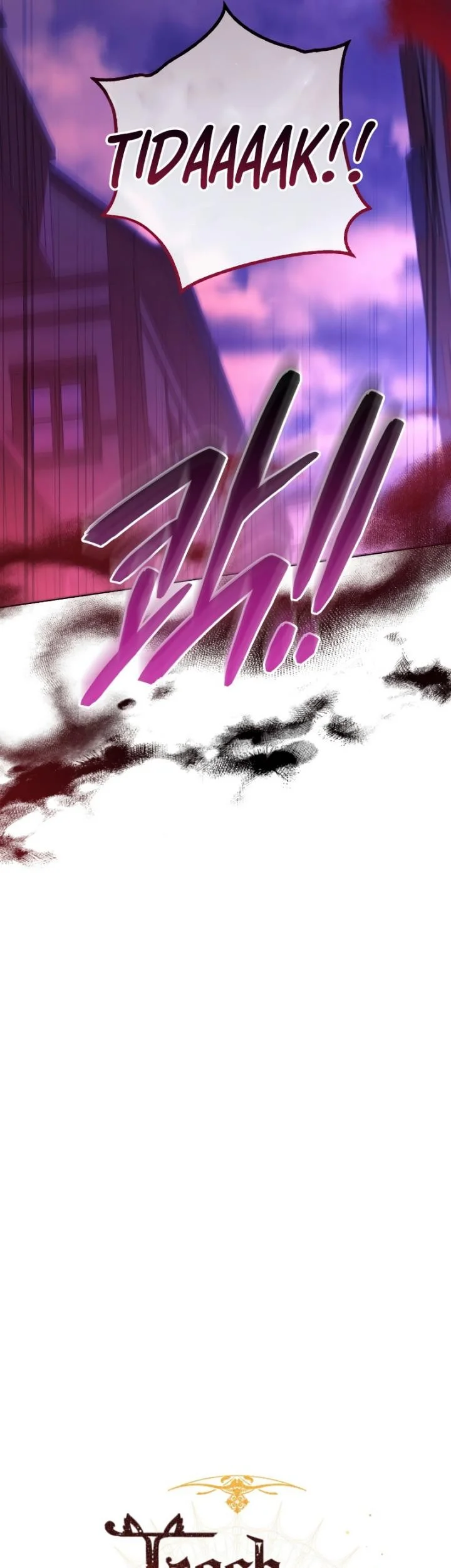 Trash of the Count’s Family Chapter 111 Gambar 8