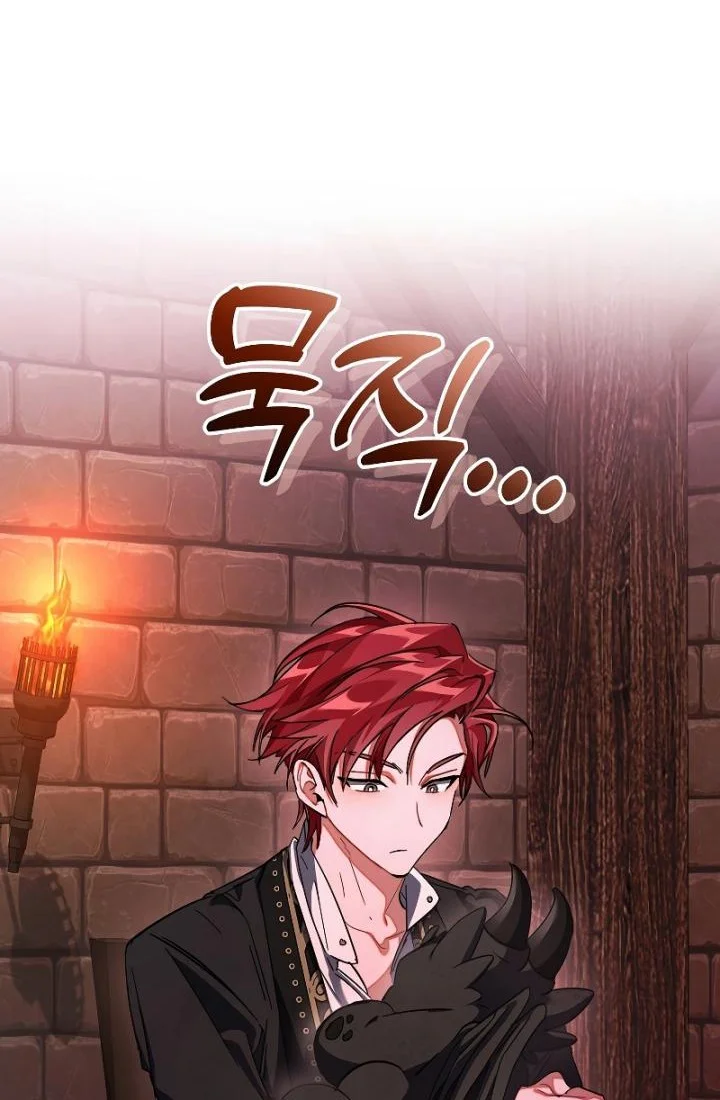 Trash of the Count’s Family Chapter 112 Gambar 32