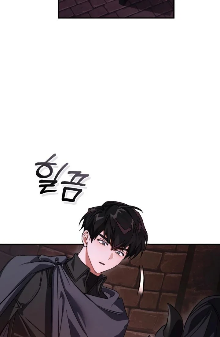 Trash of the Count’s Family Chapter 112 Gambar 39