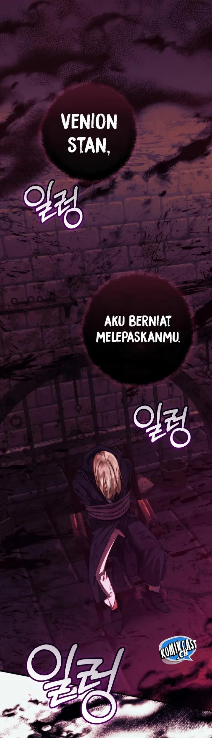 Trash of the Count’s Family Chapter 112 Gambar 45