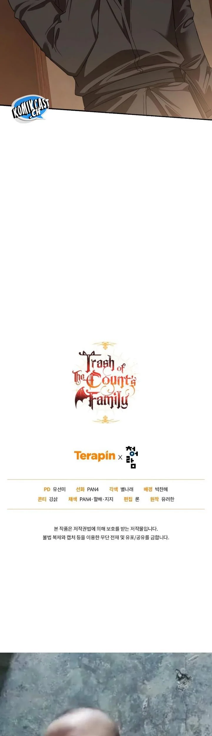 Trash of the Count’s Family Chapter 117 Gambar 79