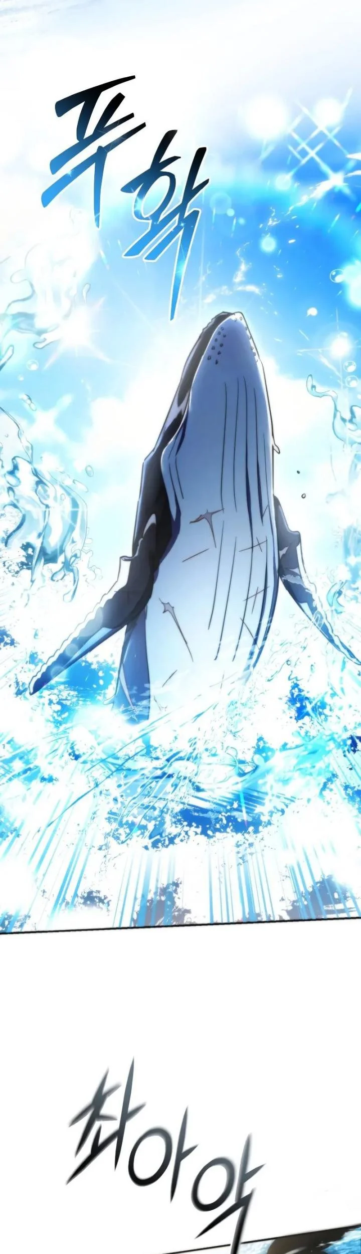 Trash of the Count’s Family Chapter 118 Gambar 3