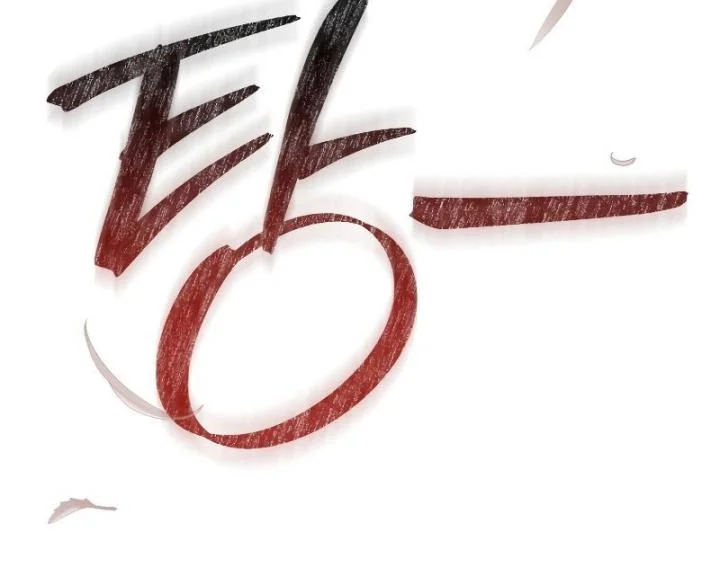 Trash of the Count’s Family Chapter 122 Gambar 54