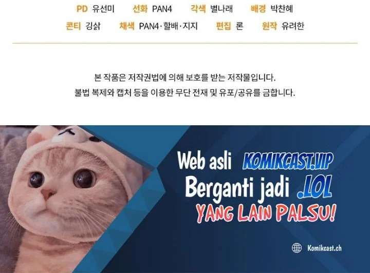 Trash of the Count’s Family Chapter 122 Gambar 73