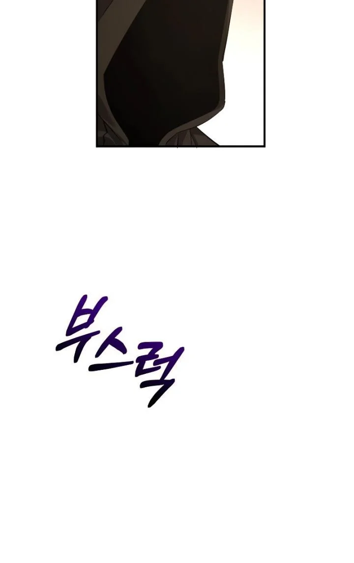 Trash of the Count’s Family Chapter 124 Gambar 56