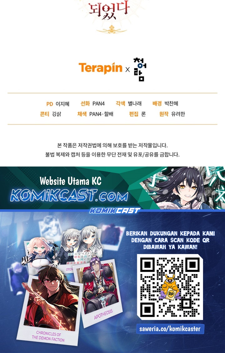 Trash of the Count’s Family Chapter 148 Gambar 53