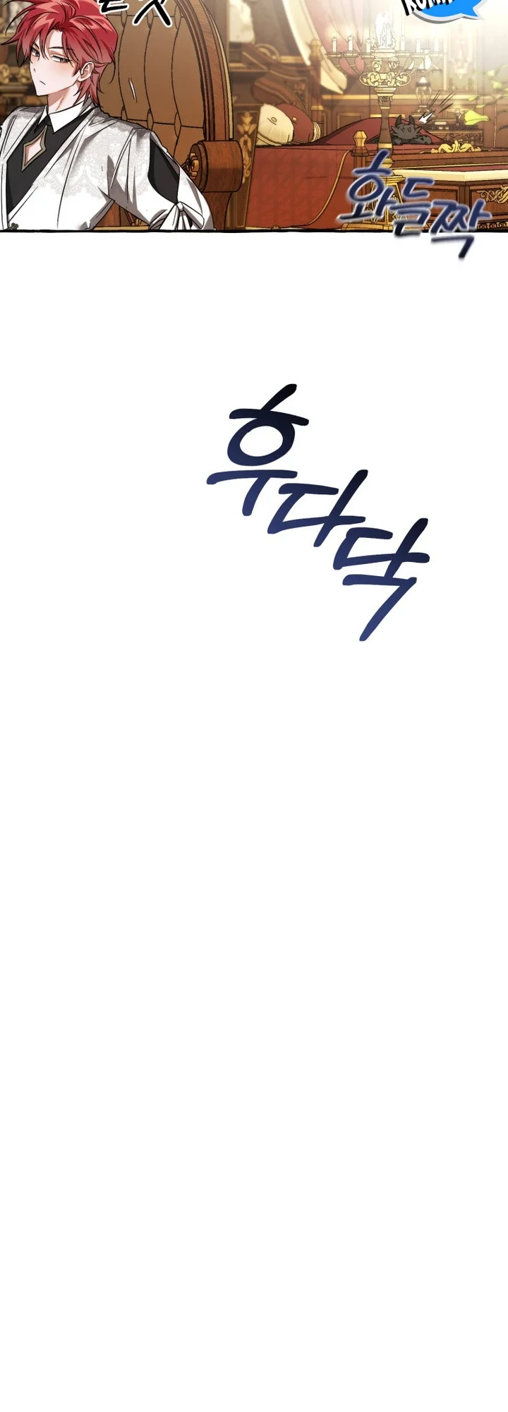 Trash of the Count’s Family Chapter 157 Gambar 51