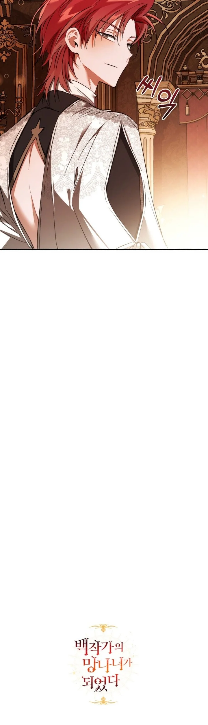 Trash of the Count’s Family Chapter 157 Gambar 61