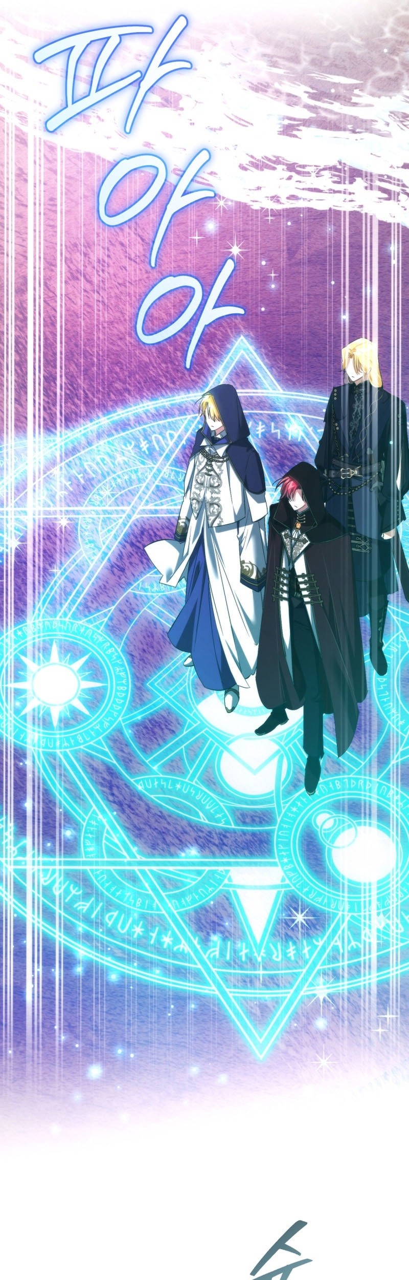 Trash of the Count’s Family Chapter 158 Gambar 14