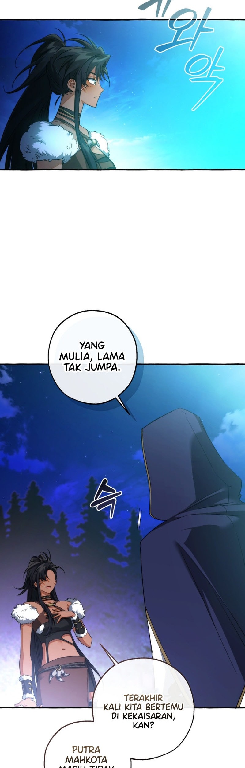 Trash of the Count’s Family Chapter 158 Gambar 15