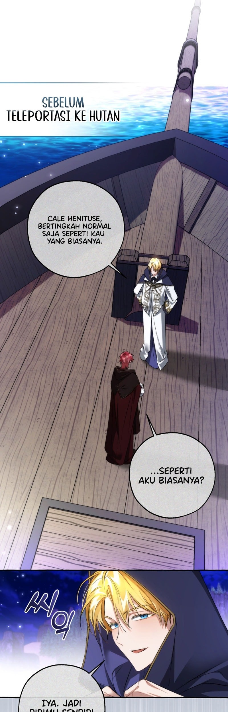 Trash of the Count’s Family Chapter 158 Gambar 22