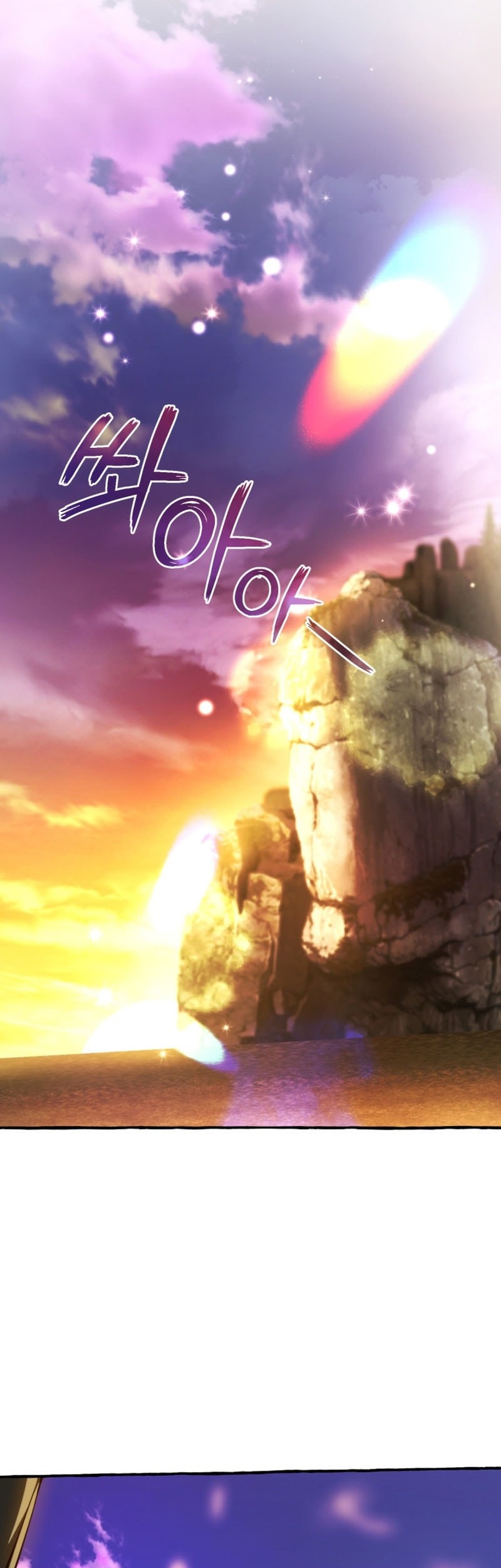 Trash of the Count’s Family Chapter 159 Gambar 37