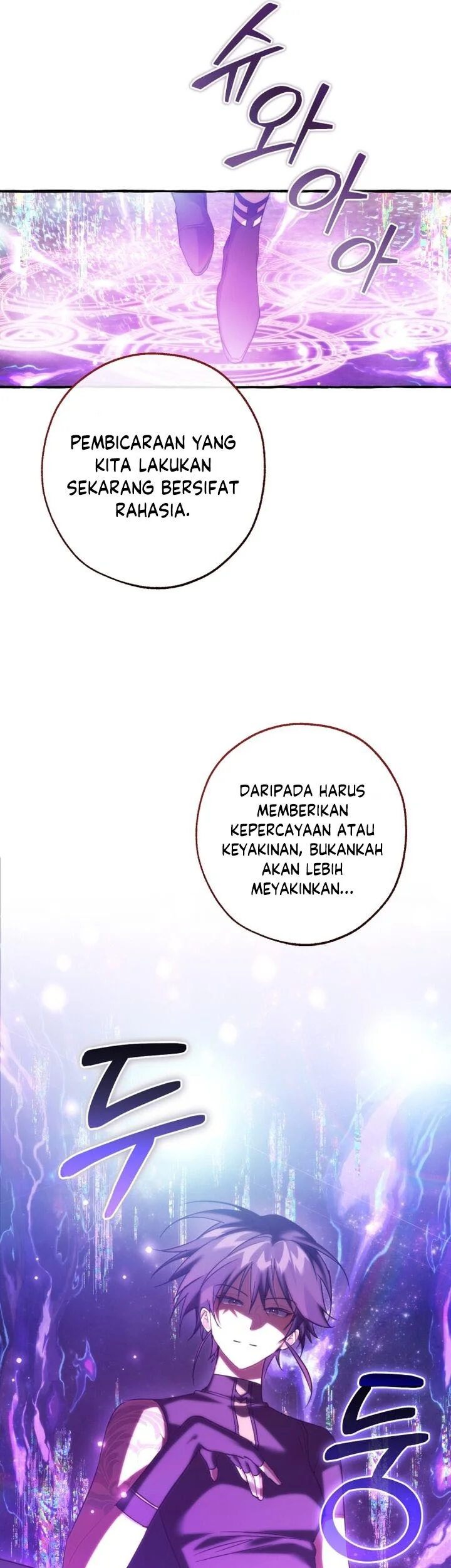 Trash of the Count’s Family Chapter 159 Gambar 17