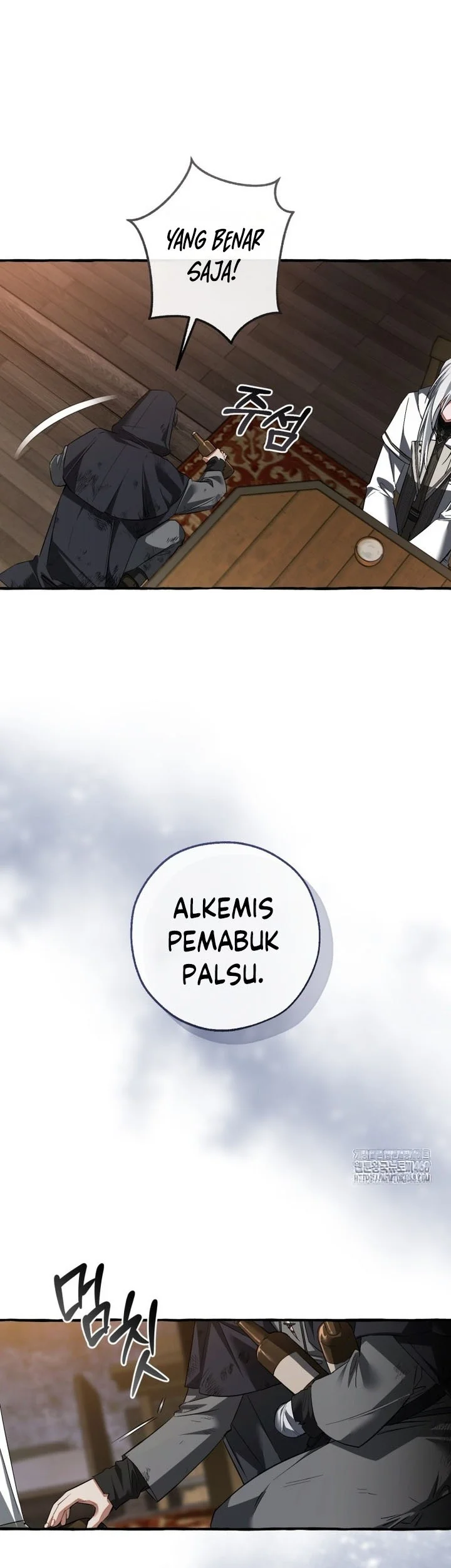 Trash of the Count’s Family Chapter 170 Gambar 57