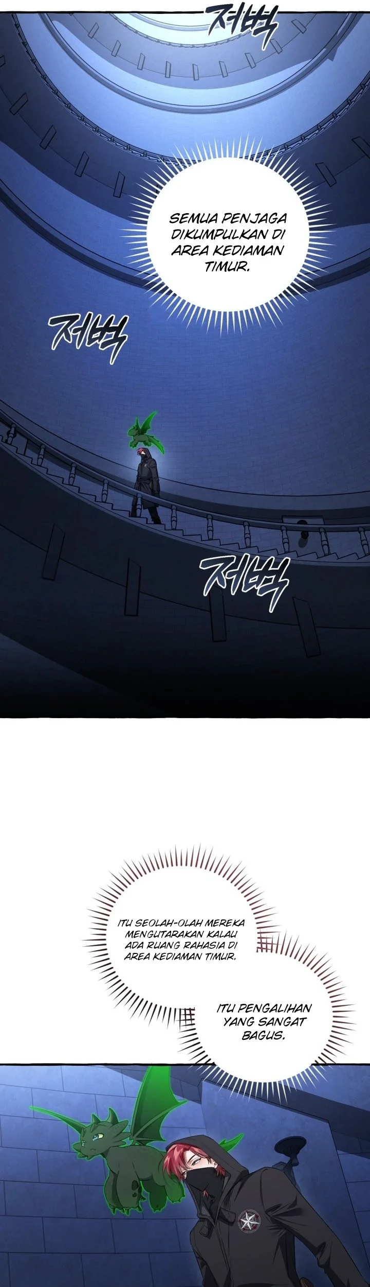 Trash of the Count’s Family Chapter 172 Gambar 6