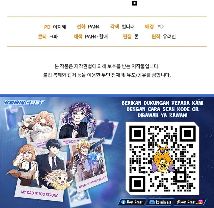 Trash of the Count’s Family Chapter 176 Gambar 62