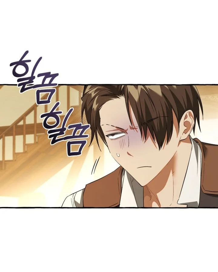 Trash of the Count’s Family Chapter 185 Gambar 16