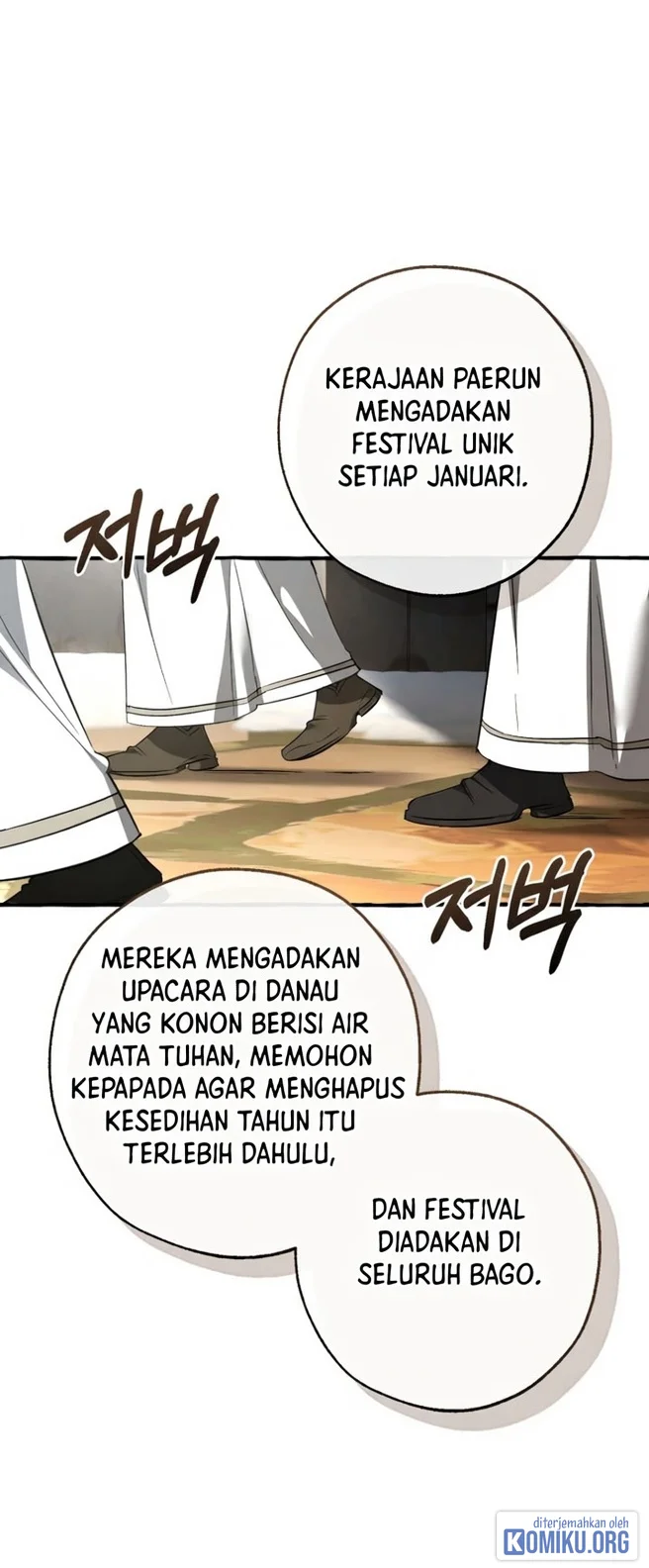 Trash of the Count’s Family Chapter 185 Gambar 51
