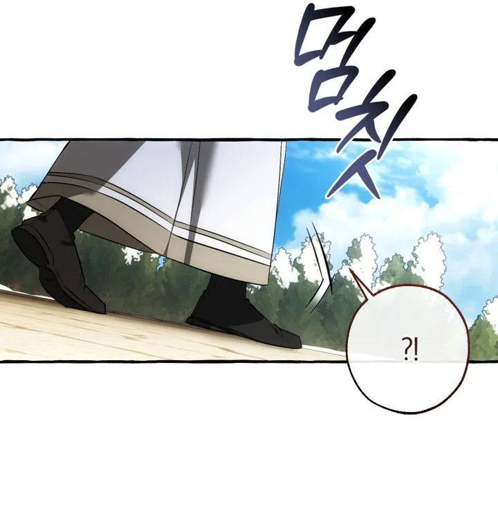 Trash of the Count’s Family Chapter 185 Gambar 80