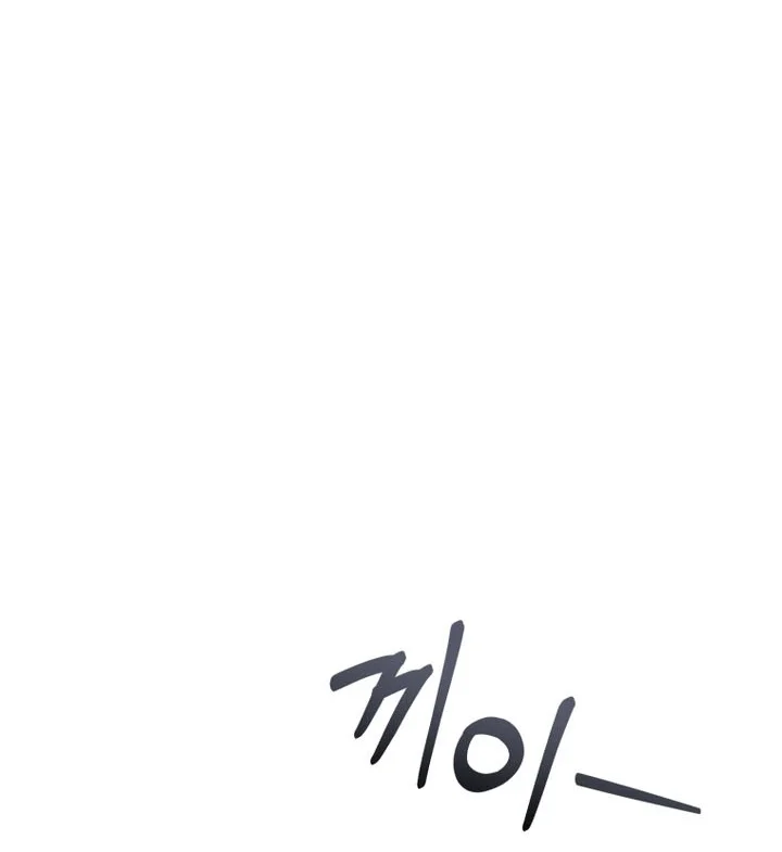 Trash of the Count’s Family Chapter 189 Gambar 85
