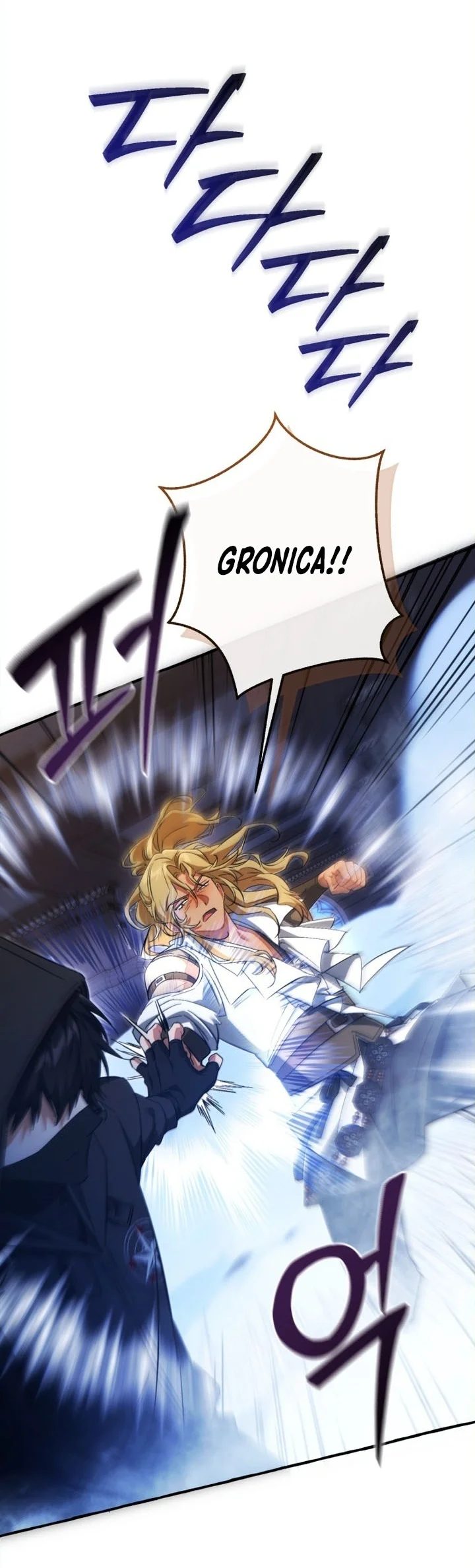 Trash of the Count’s Family Chapter 190 Gambar 49