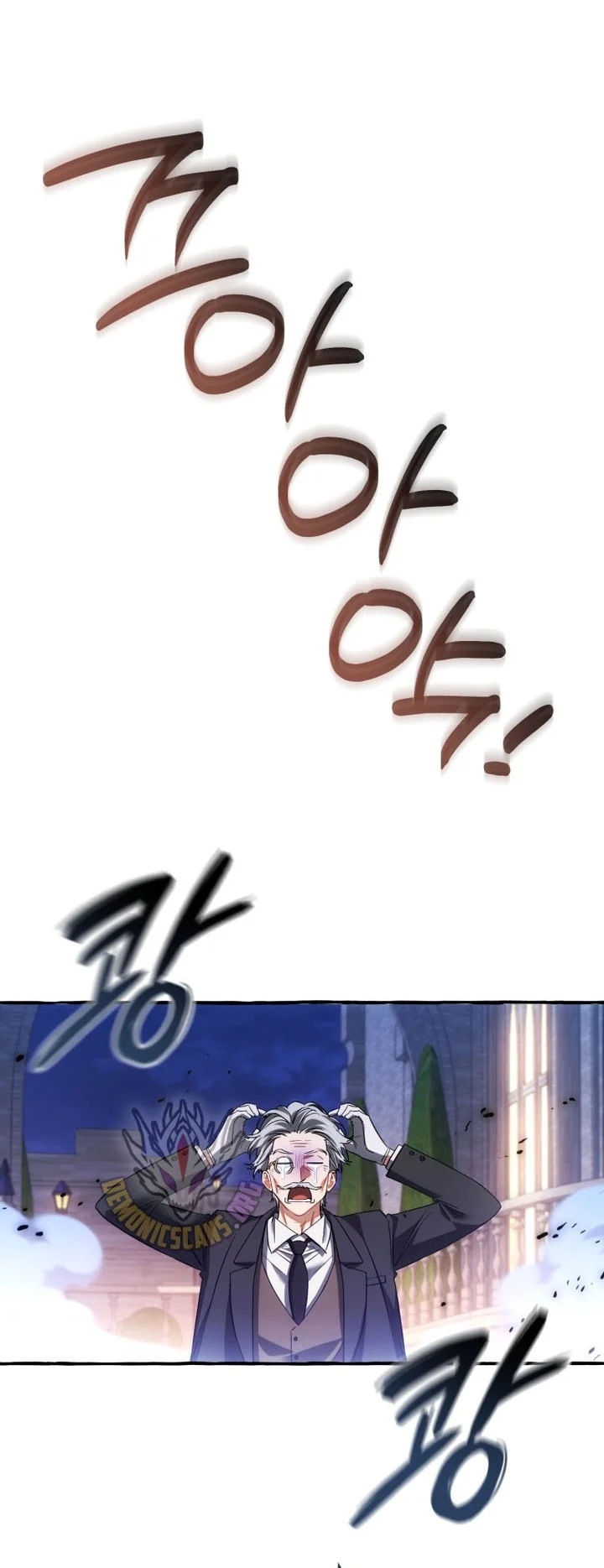 Trash of the Count’s Family Chapter 191 Gambar 53