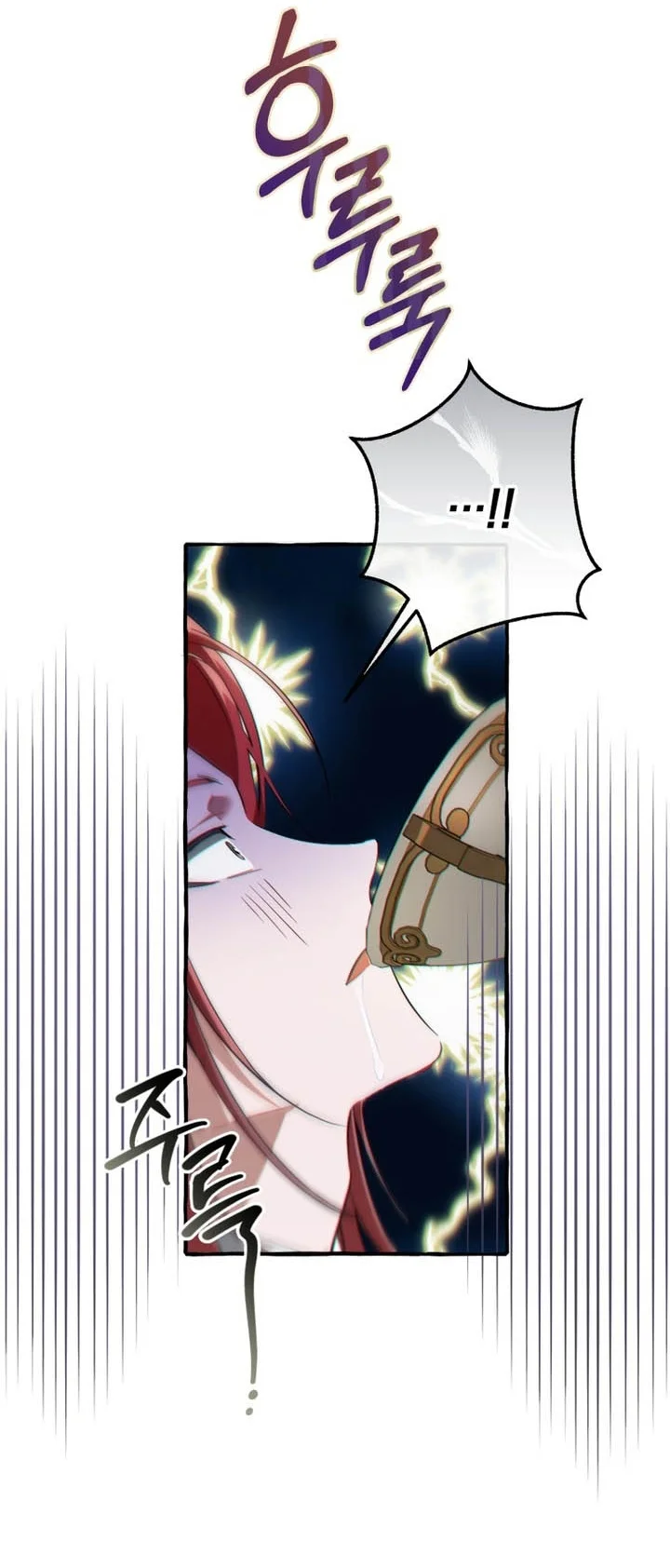 Trash of the Count’s Family Chapter 192 Gambar 45