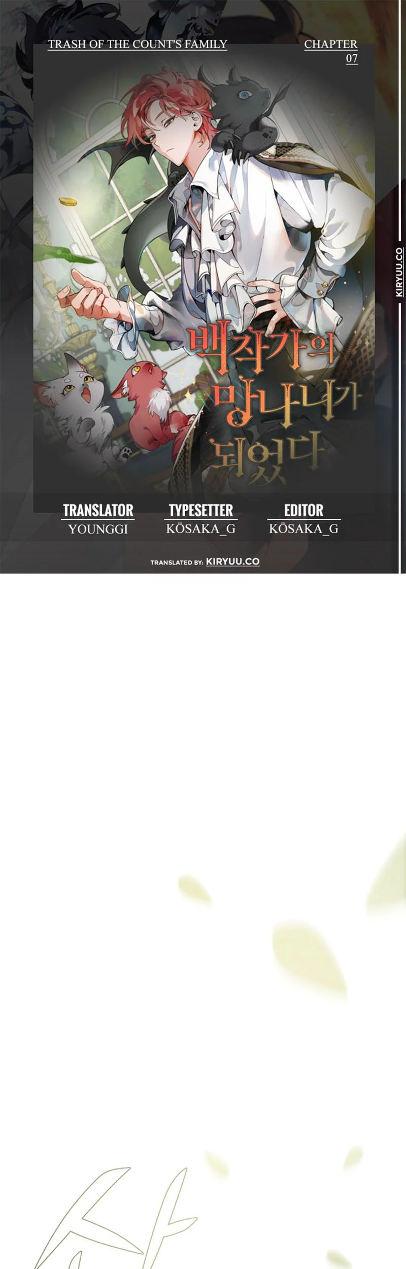 Komik Trash of the Count’s Family Chapter 7 gambar nomor 1