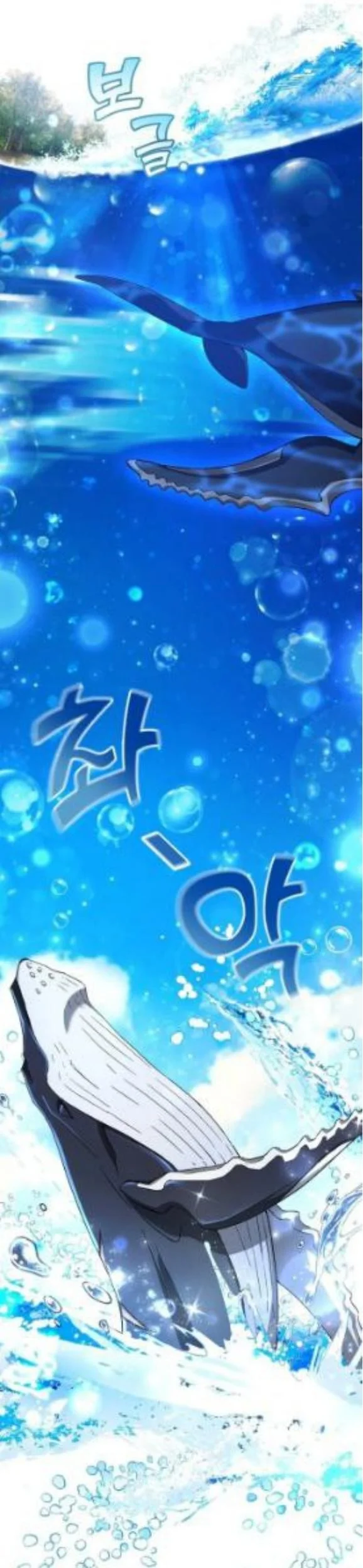 Trash of the Count’s Family Chapter 74 halaman 19