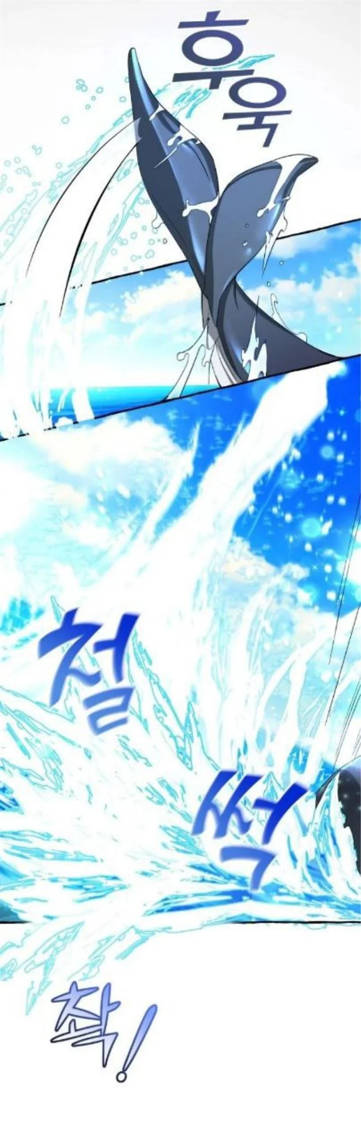 Trash of the Count’s Family Chapter 74 halaman 24
