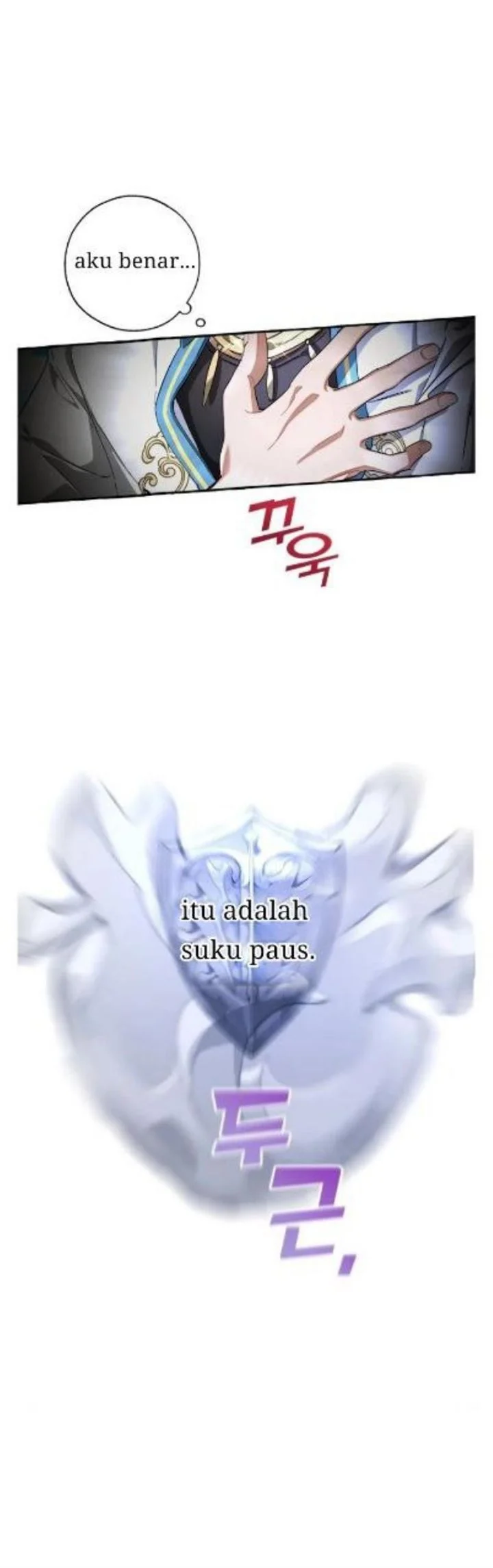 Trash of the Count’s Family bab 74 halaman 25