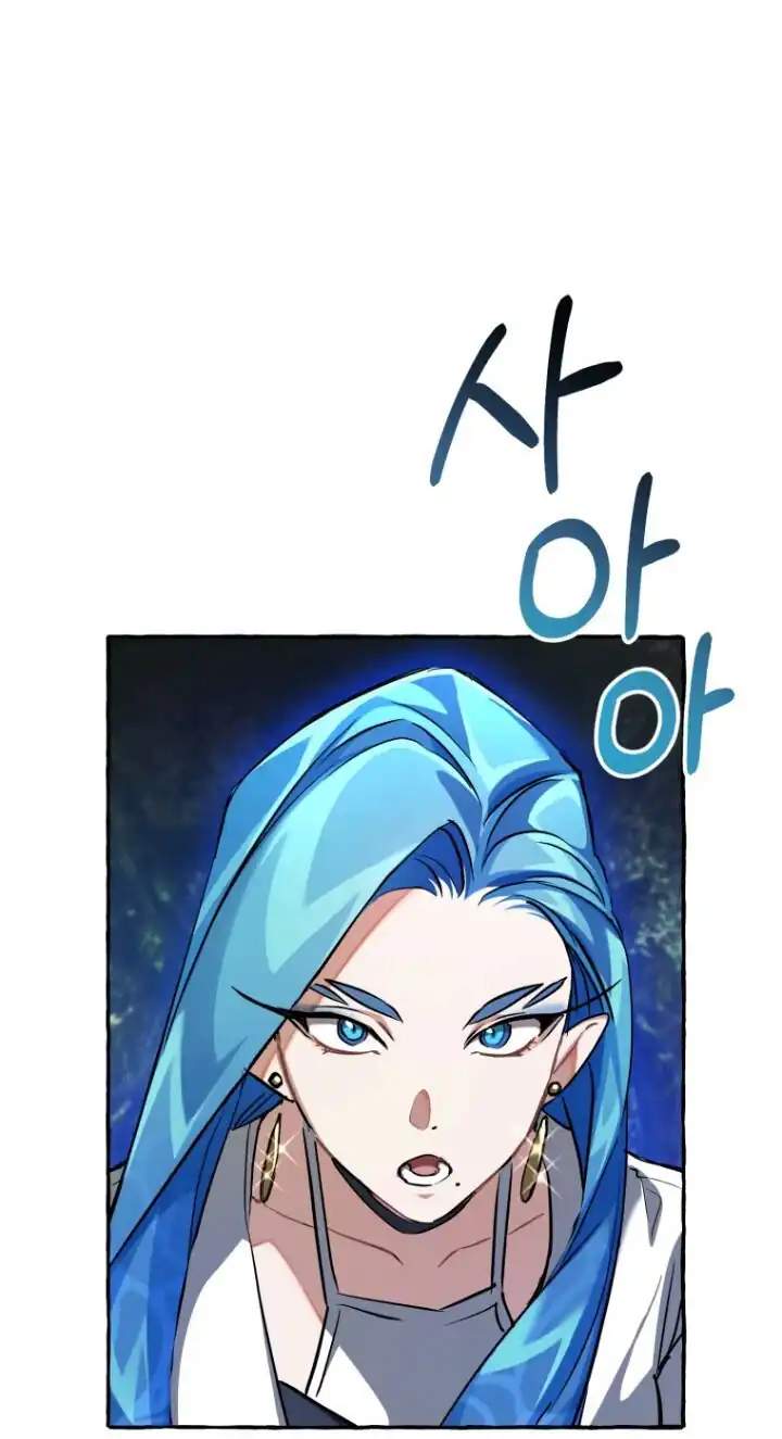 Trash of the Count’s Family Chapter 76 Gambar 35