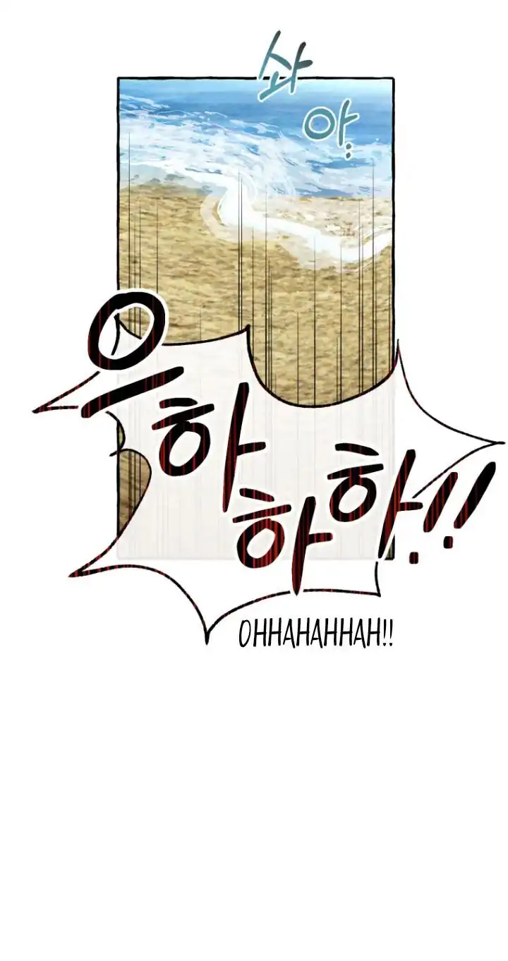 Trash of the Count’s Family Chapter 76 Gambar 47
