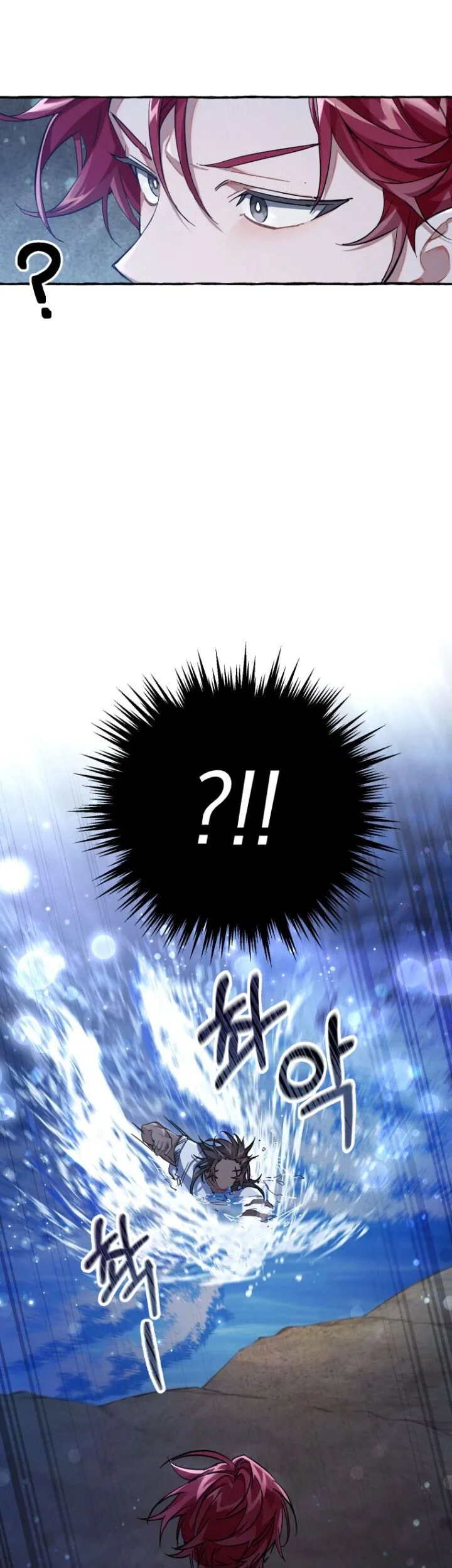 Trash of the Count’s Family Chapter 78 Gambar 33