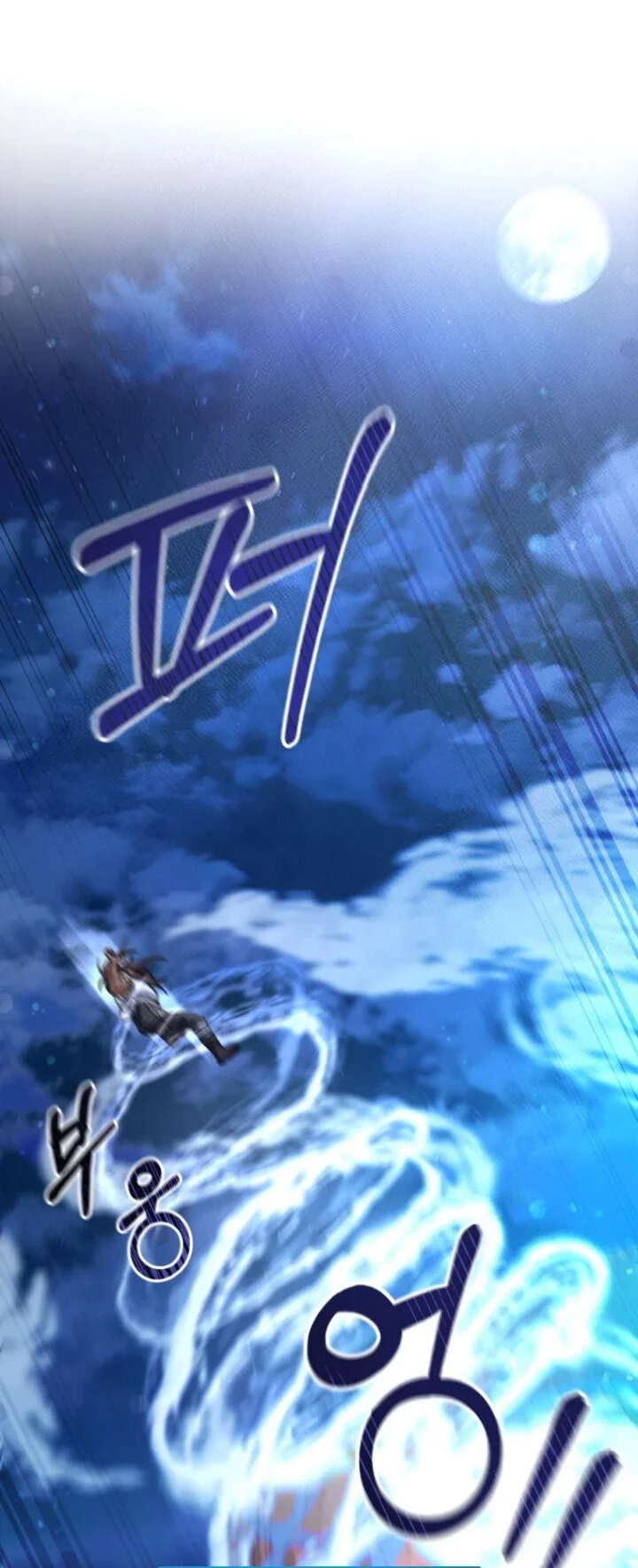 Trash of the Count’s Family Chapter 78 Gambar 48