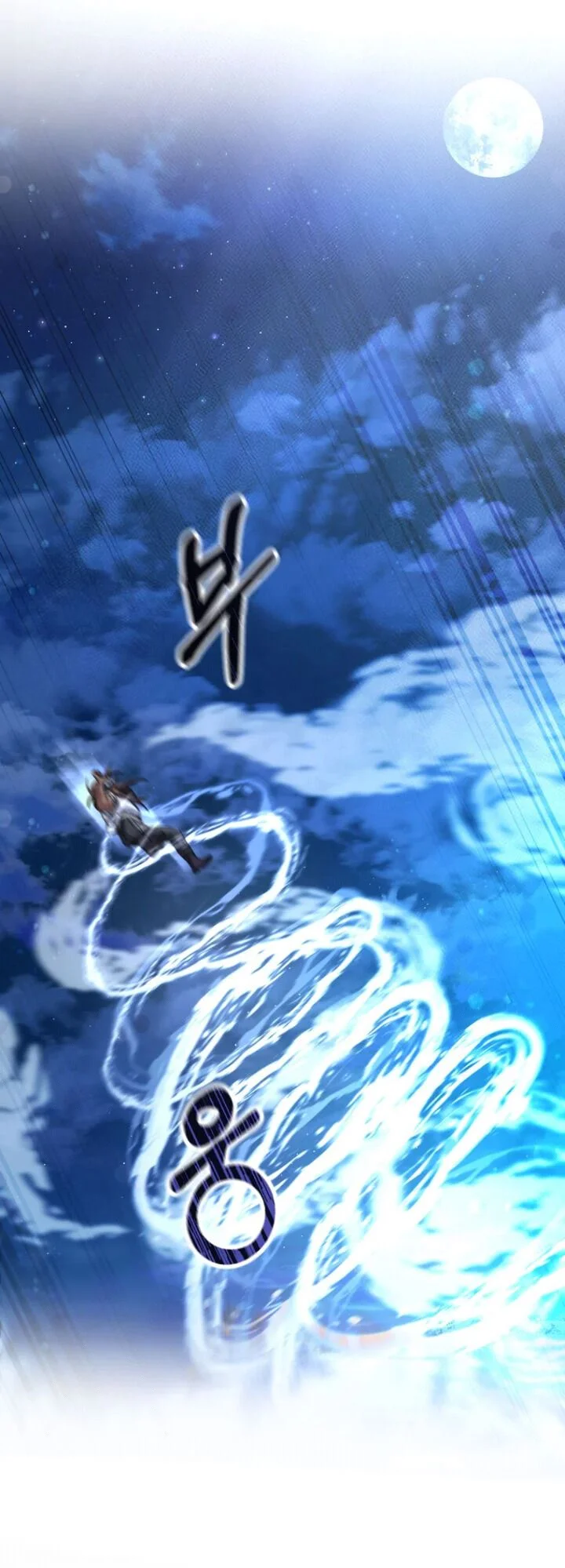 Komik Trash of the Count’s Family Chapter 79 gambar nomor 1