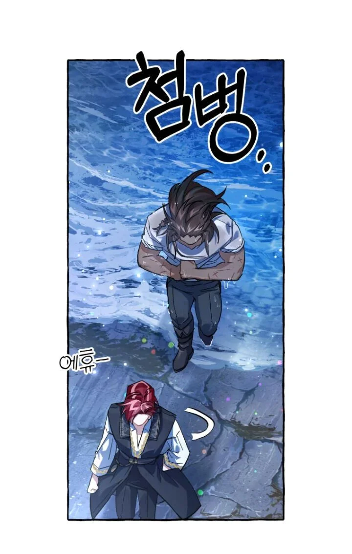 Trash of the Count’s Family Chapter 79 Gambar 37