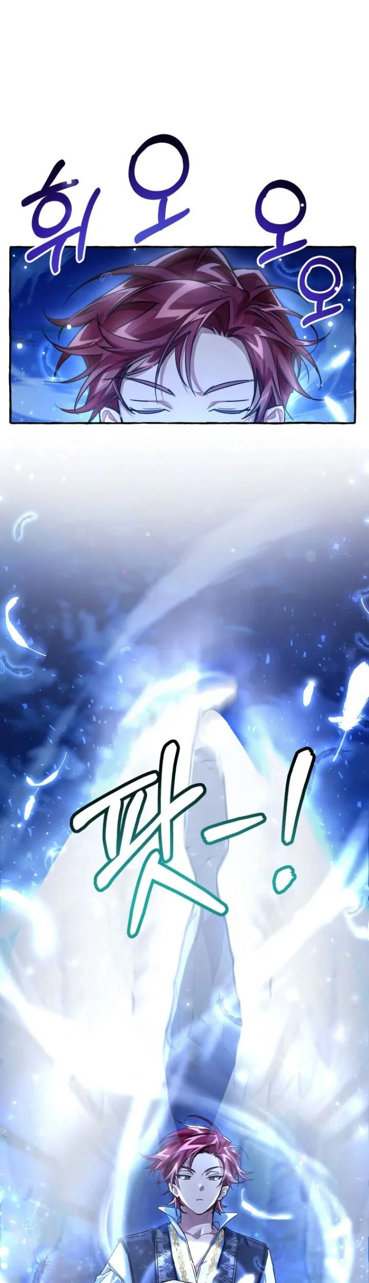 Trash of the Count’s Family Chapter 79 Gambar 45