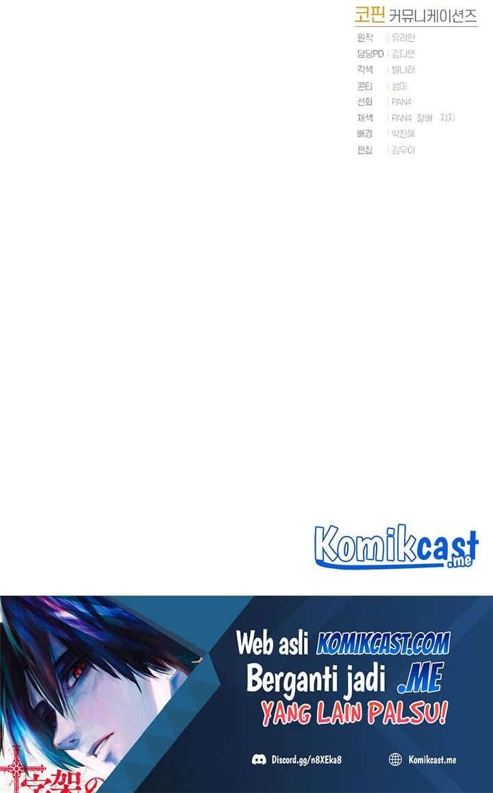 Trash of the Count’s Family Chapter 81 Gambar 40