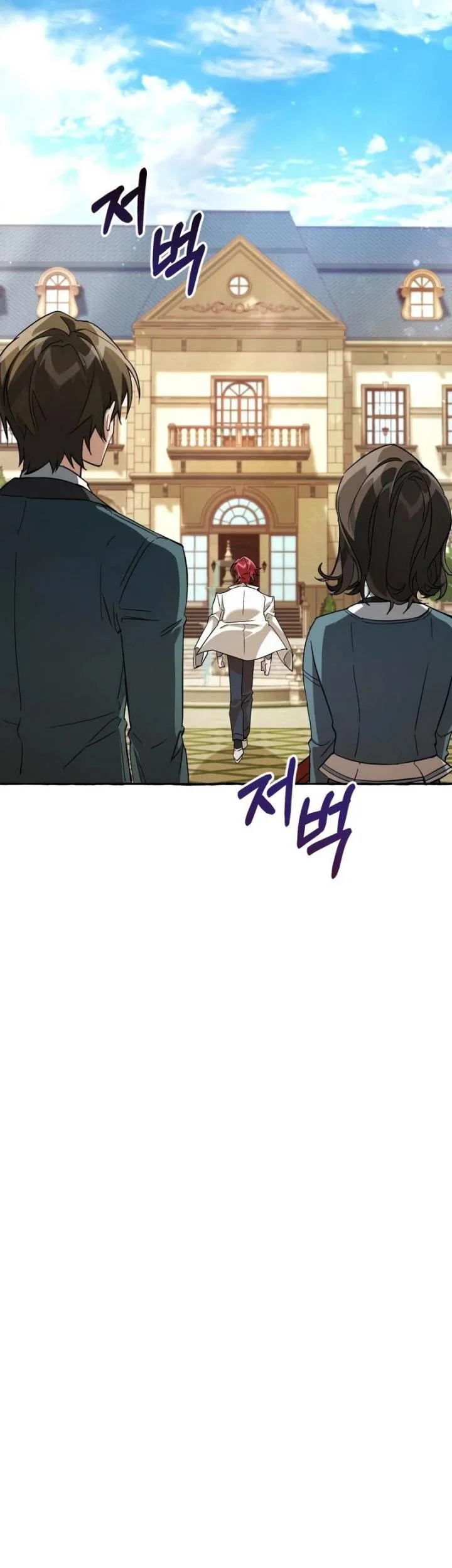 Trash of the Count’s Family Chapter 83 Gambar 21