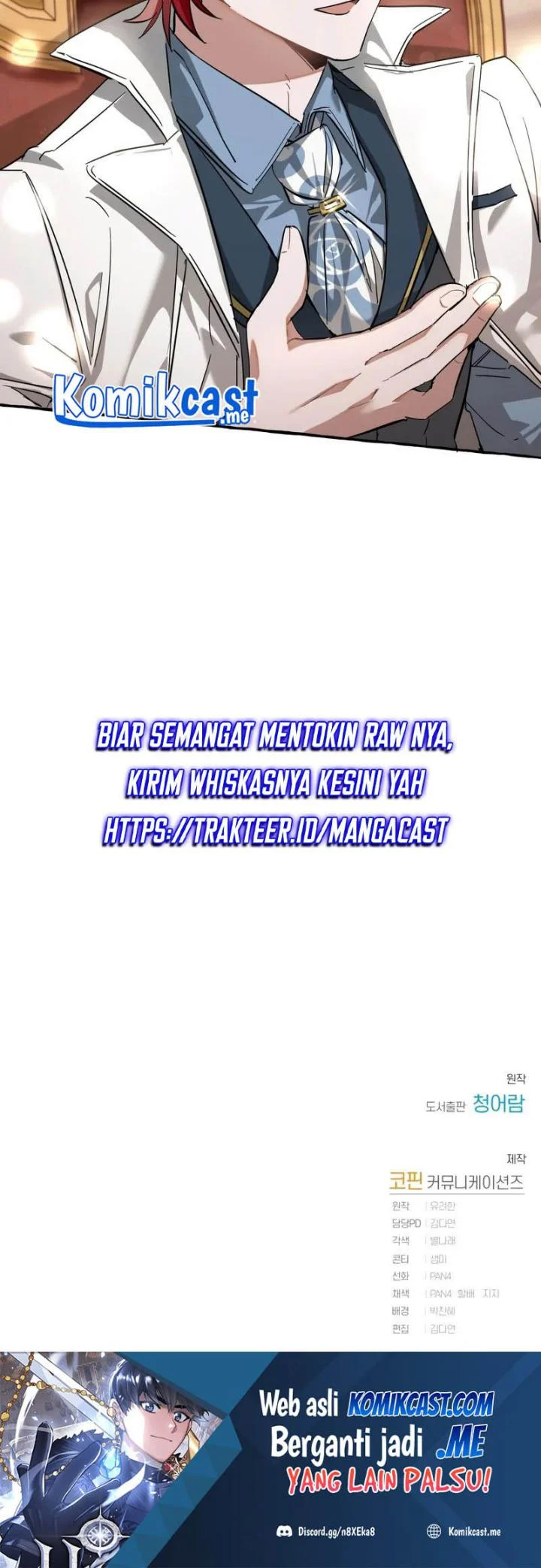 Trash of the Count’s Family Chapter 83 Gambar 42